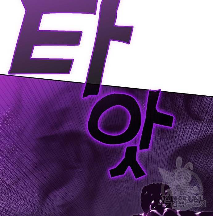 엑스애쉬 49화 282