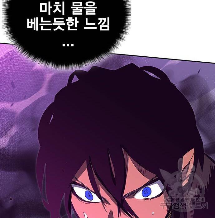 엑스애쉬 49화 289