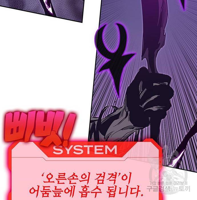 엑스애쉬 49화 293
