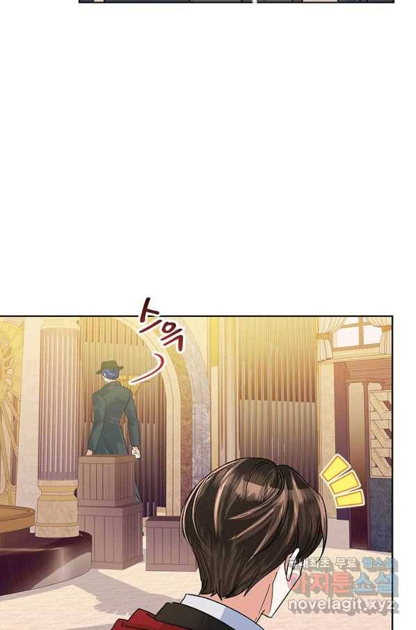 악녀는 오늘도 즐겁다 46화 4
