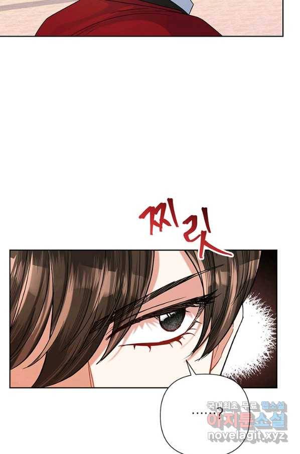 악녀는 오늘도 즐겁다 46화 5