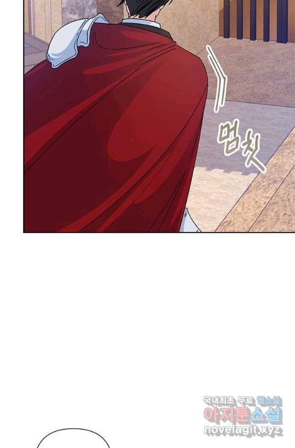 악녀는 오늘도 즐겁다 46화 7