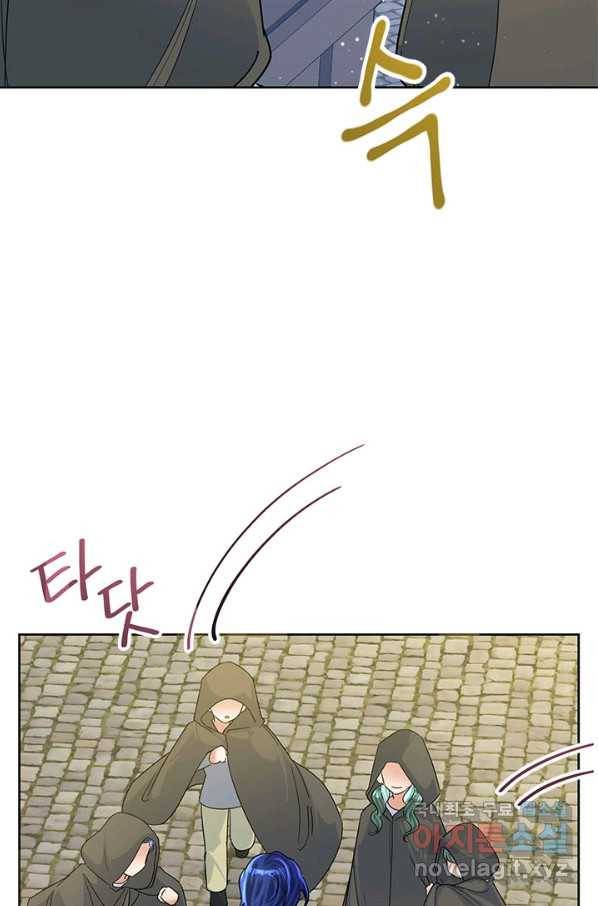 악녀는 오늘도 즐겁다 46화 20