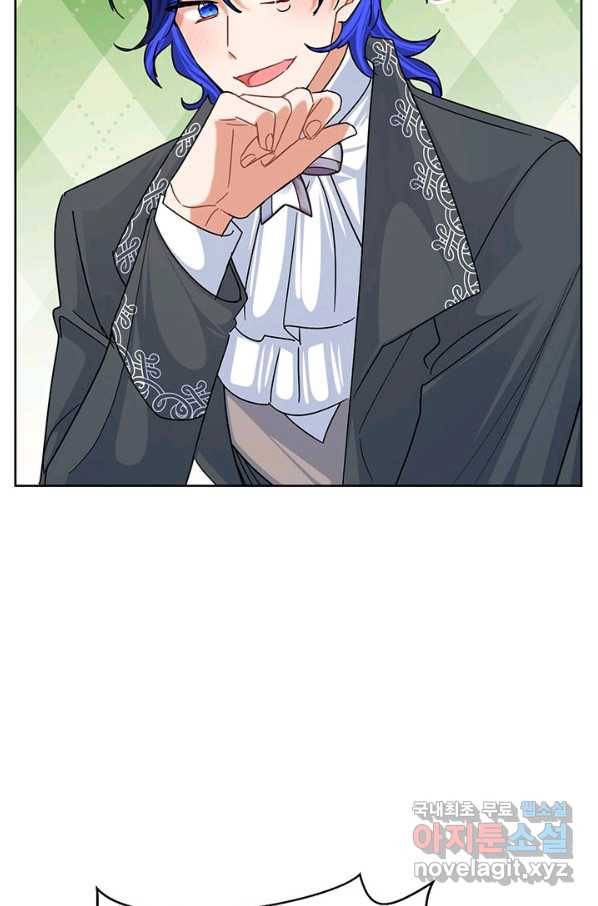 악녀는 오늘도 즐겁다 46화 28