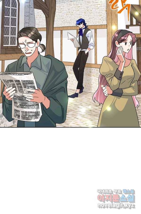 악녀는 오늘도 즐겁다 46화 52