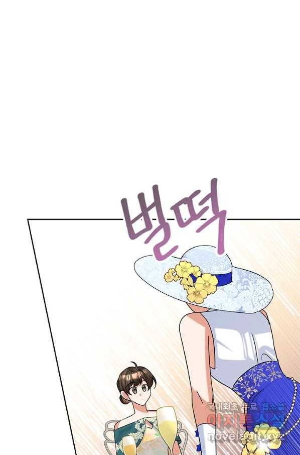 악녀는 오늘도 즐겁다 46화 68
