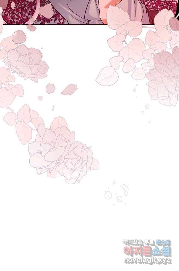 악녀는 오늘도 즐겁다 46화 86