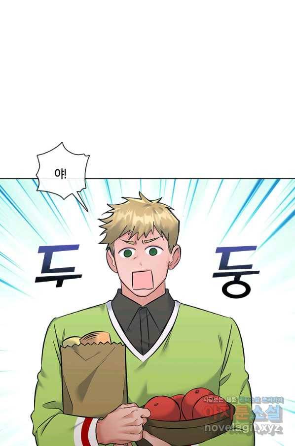 독재 특별외전 6화 1