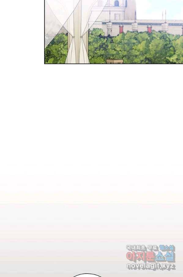 신데렐라를 곱게 키웠습니다 84화 14