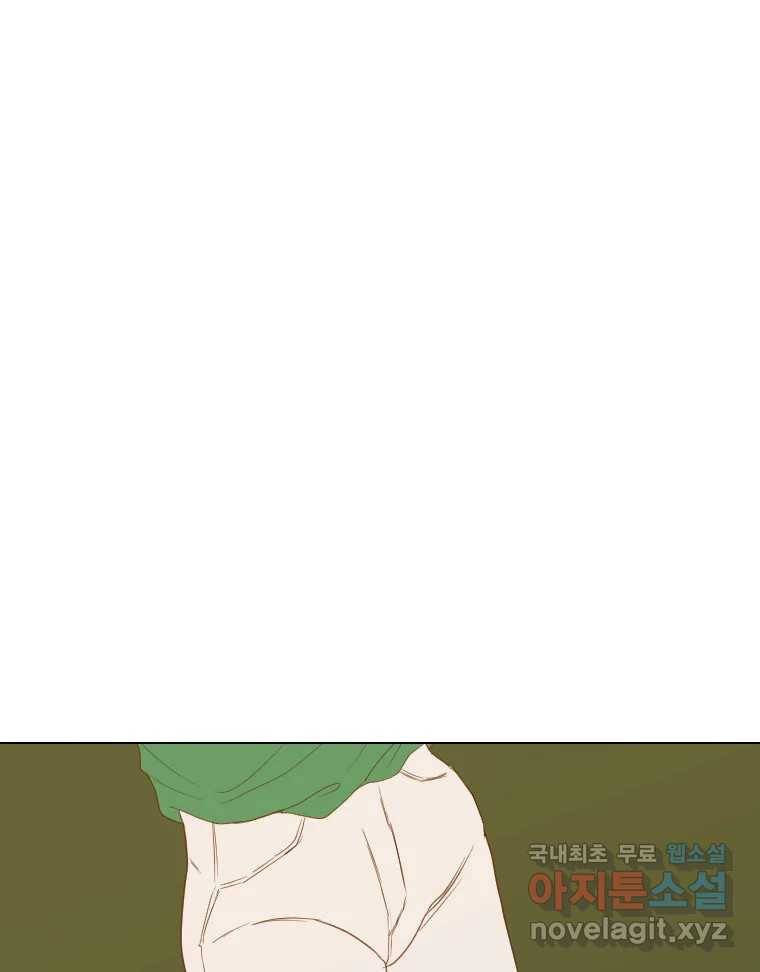 짝과 적 25. 네 마음대로 죄책감의 춤을 춘다 8
