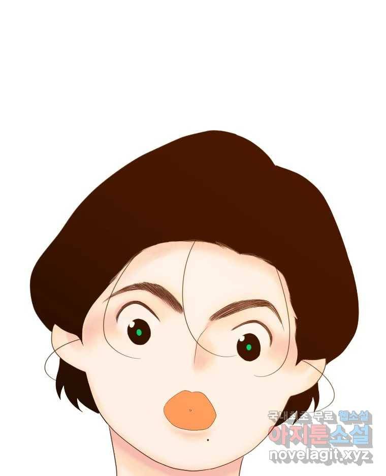 짝과 적 25. 네 마음대로 죄책감의 춤을 춘다 54