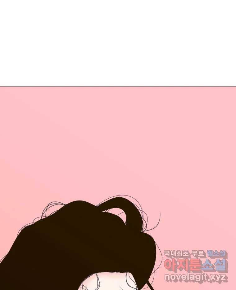 짝과 적 25. 네 마음대로 죄책감의 춤을 춘다 72