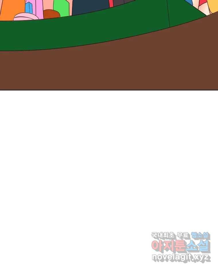 짝과 적 25. 네 마음대로 죄책감의 춤을 춘다 76