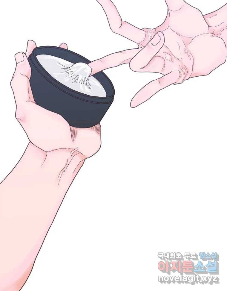 짝과 적 25. 네 마음대로 죄책감의 춤을 춘다 80