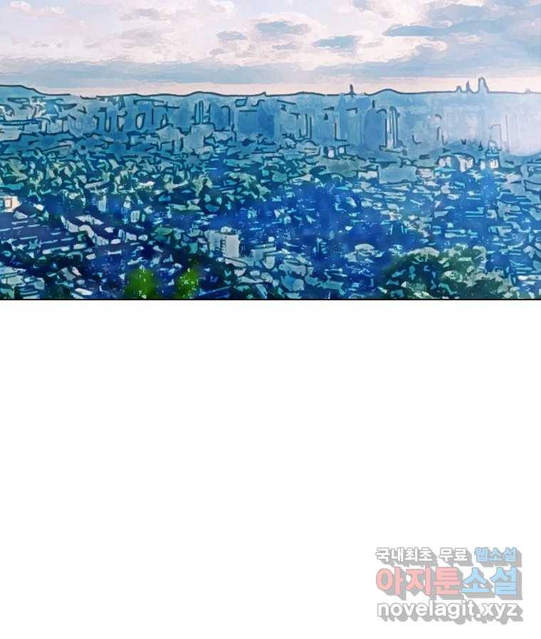 짝과 적 25. 네 마음대로 죄책감의 춤을 춘다 86
