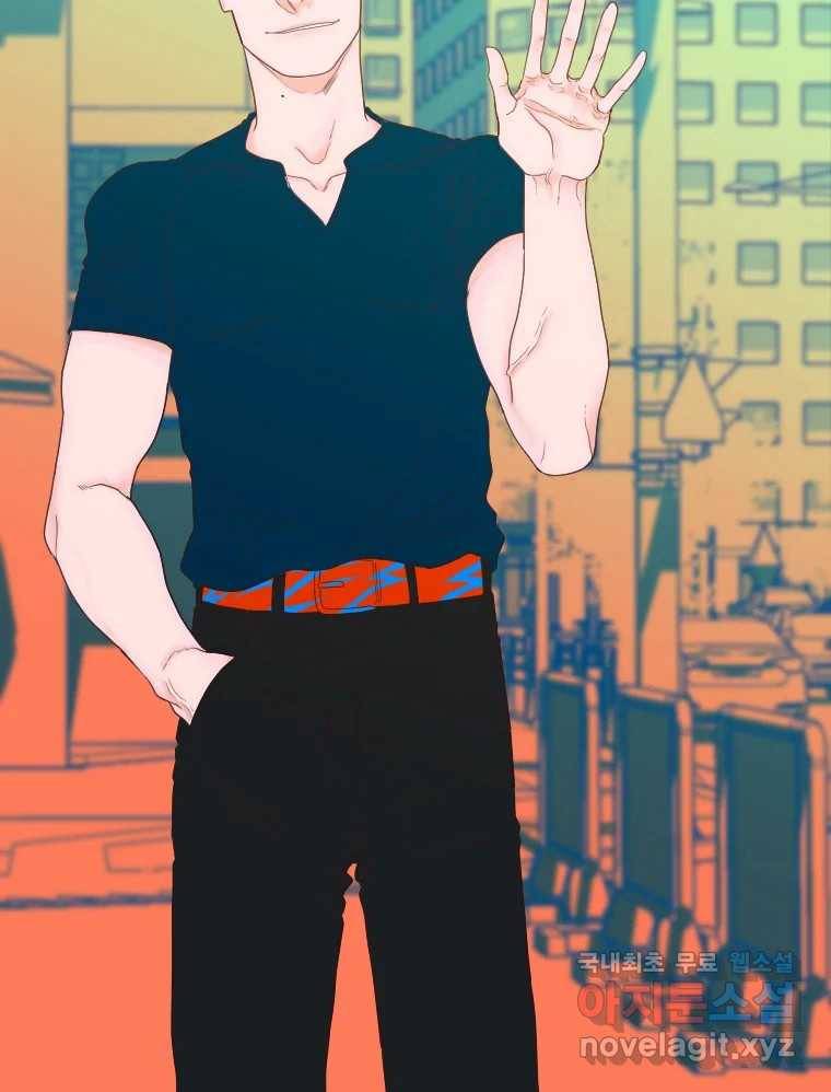 짝과 적 25. 네 마음대로 죄책감의 춤을 춘다 91