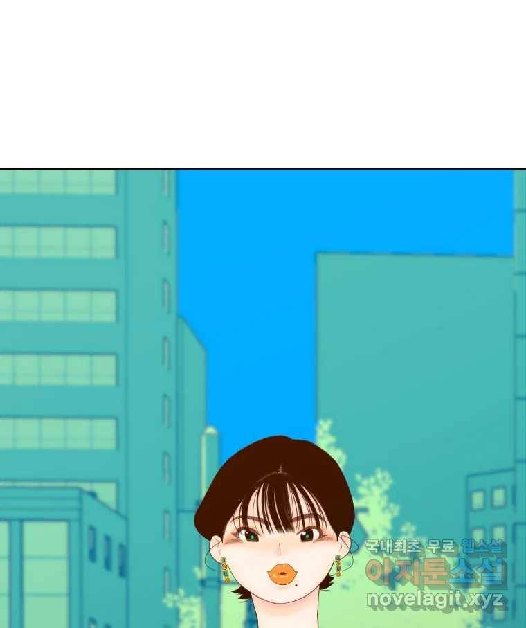 짝과 적 25. 네 마음대로 죄책감의 춤을 춘다 93