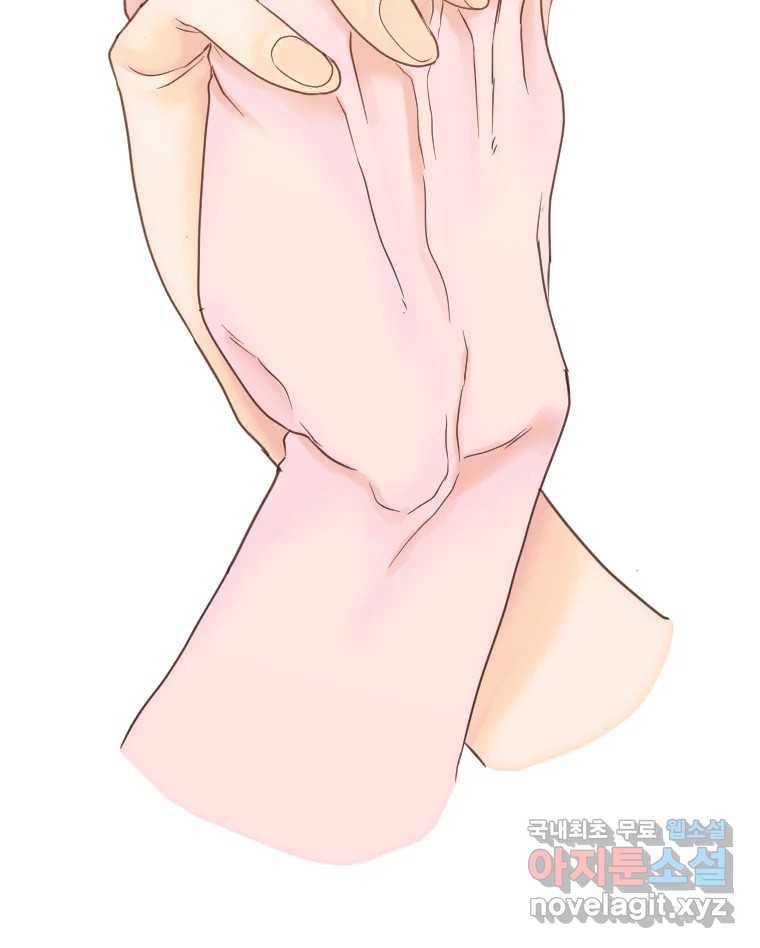 짝과 적 25. 네 마음대로 죄책감의 춤을 춘다 105