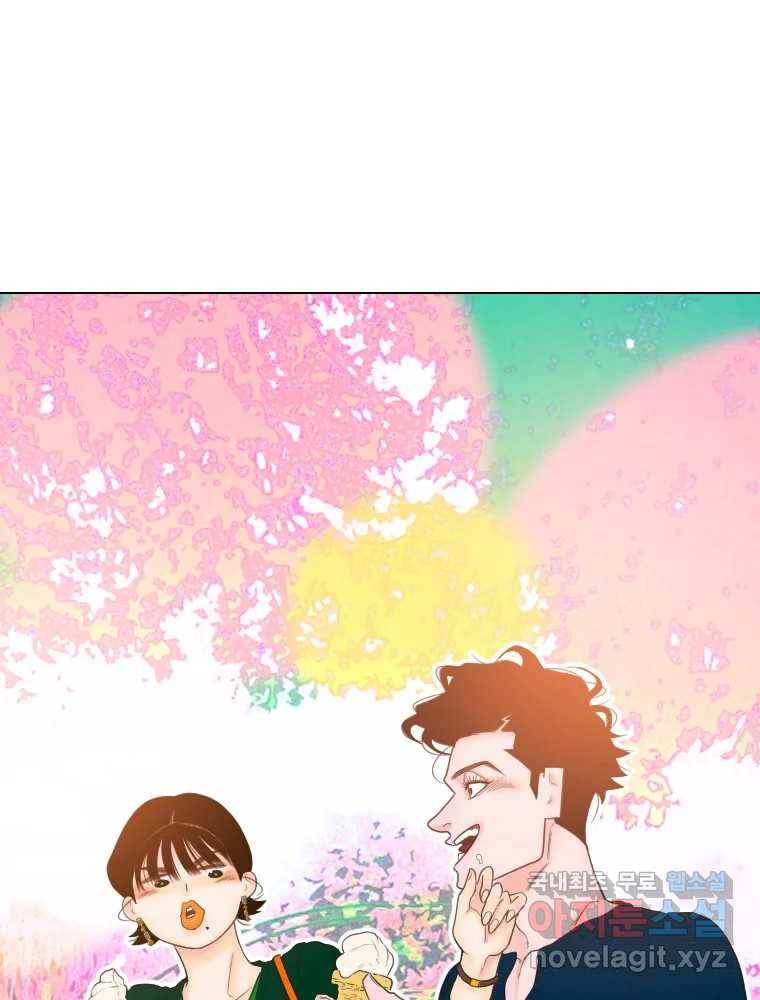짝과 적 25. 네 마음대로 죄책감의 춤을 춘다 120