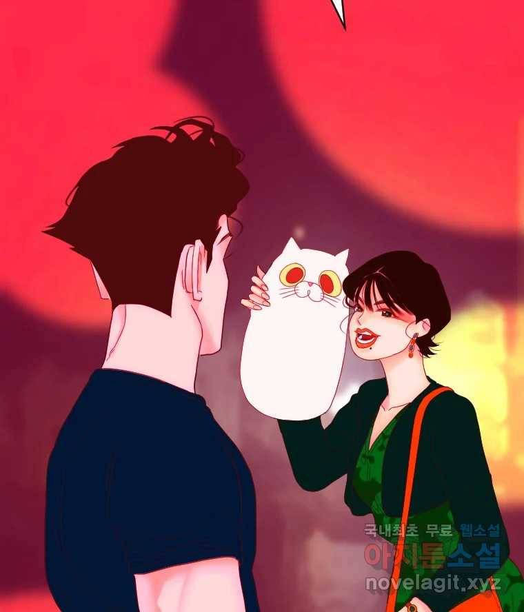 짝과 적 25. 네 마음대로 죄책감의 춤을 춘다 147