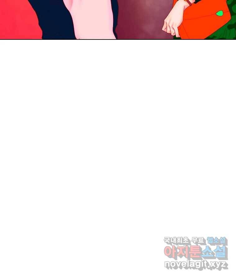 짝과 적 25. 네 마음대로 죄책감의 춤을 춘다 148