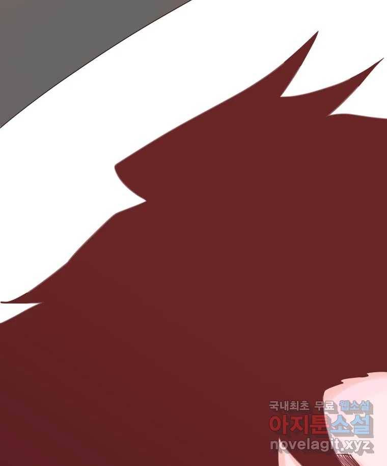 짝과 적 25. 네 마음대로 죄책감의 춤을 춘다 153