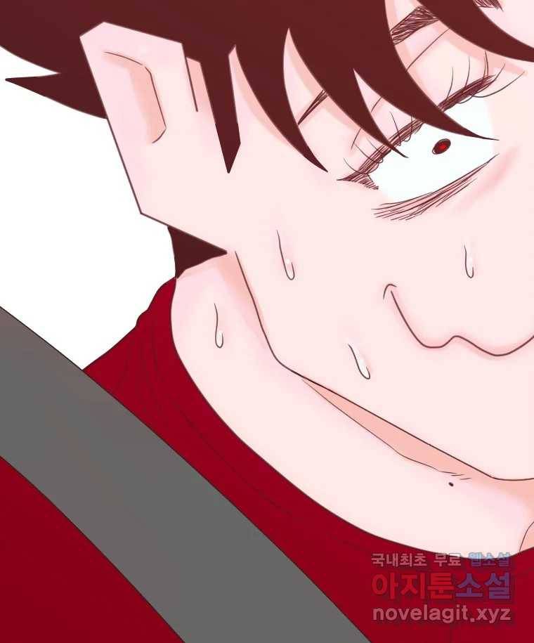 짝과 적 25. 네 마음대로 죄책감의 춤을 춘다 154