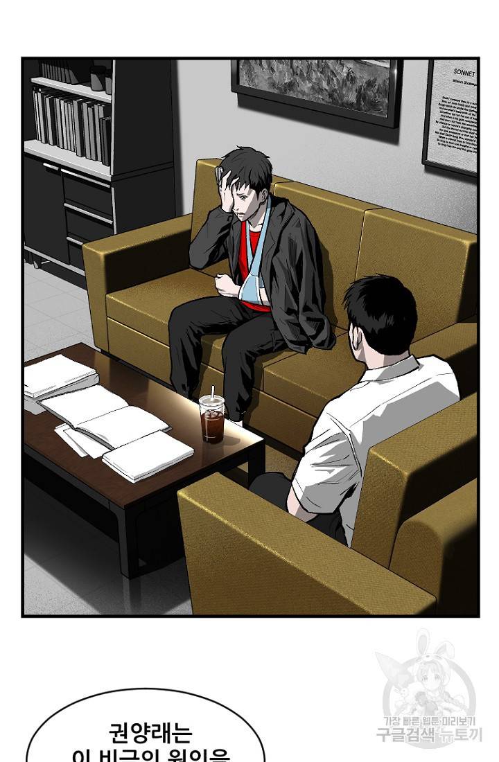 계시록 26화 2