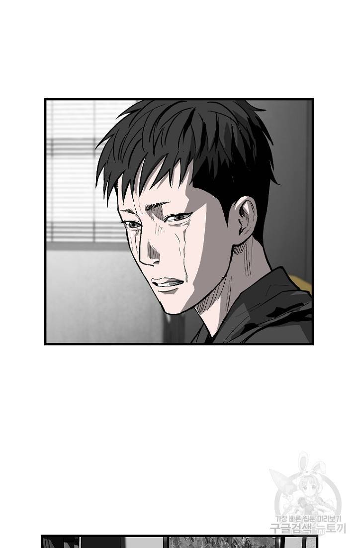 계시록 26화 12