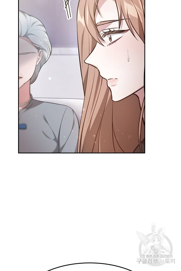저도 결혼은 처음이라서요 30화 30