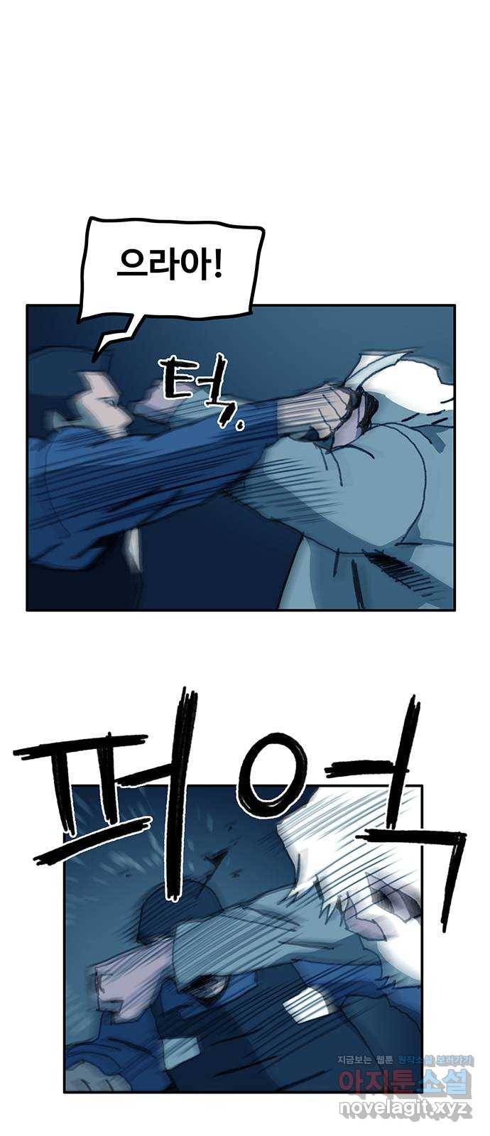 경비 배두만 65화 5