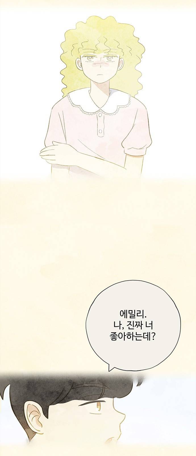 키미앤조이 6화 15
