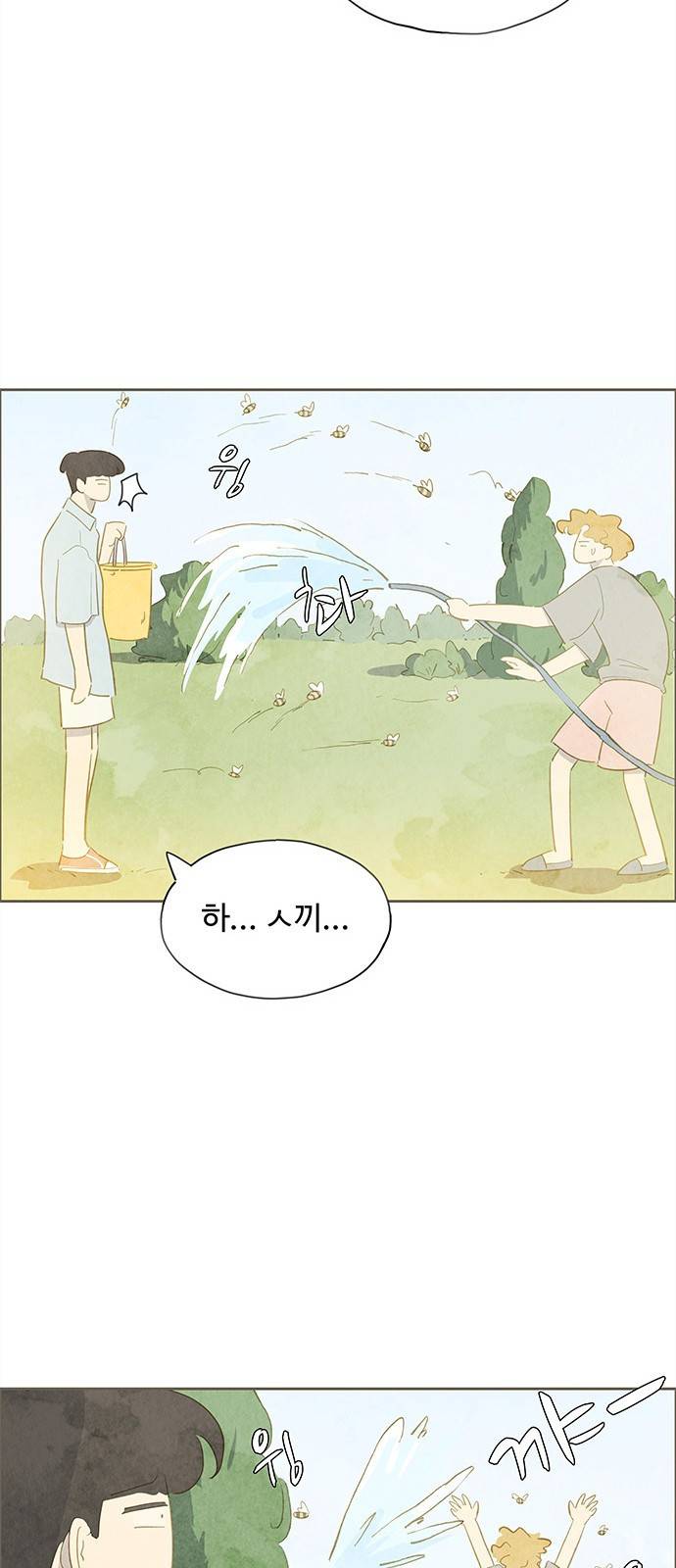 키미앤조이 6화 25