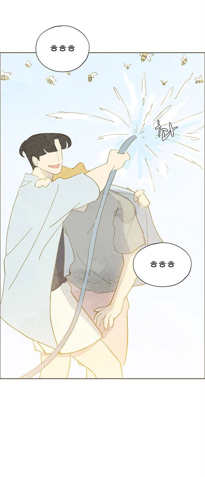 키미앤조이 6화 29