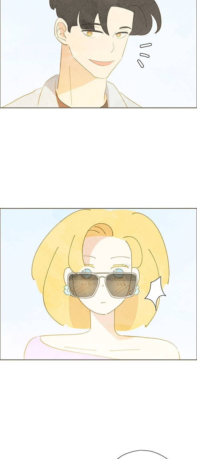 키미앤조이 6화 34