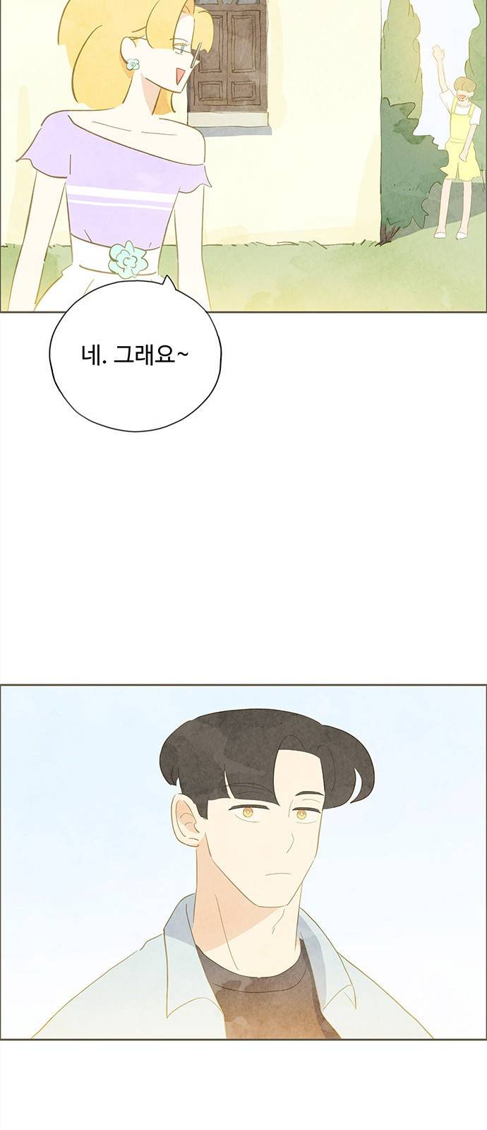 키미앤조이 6화 36