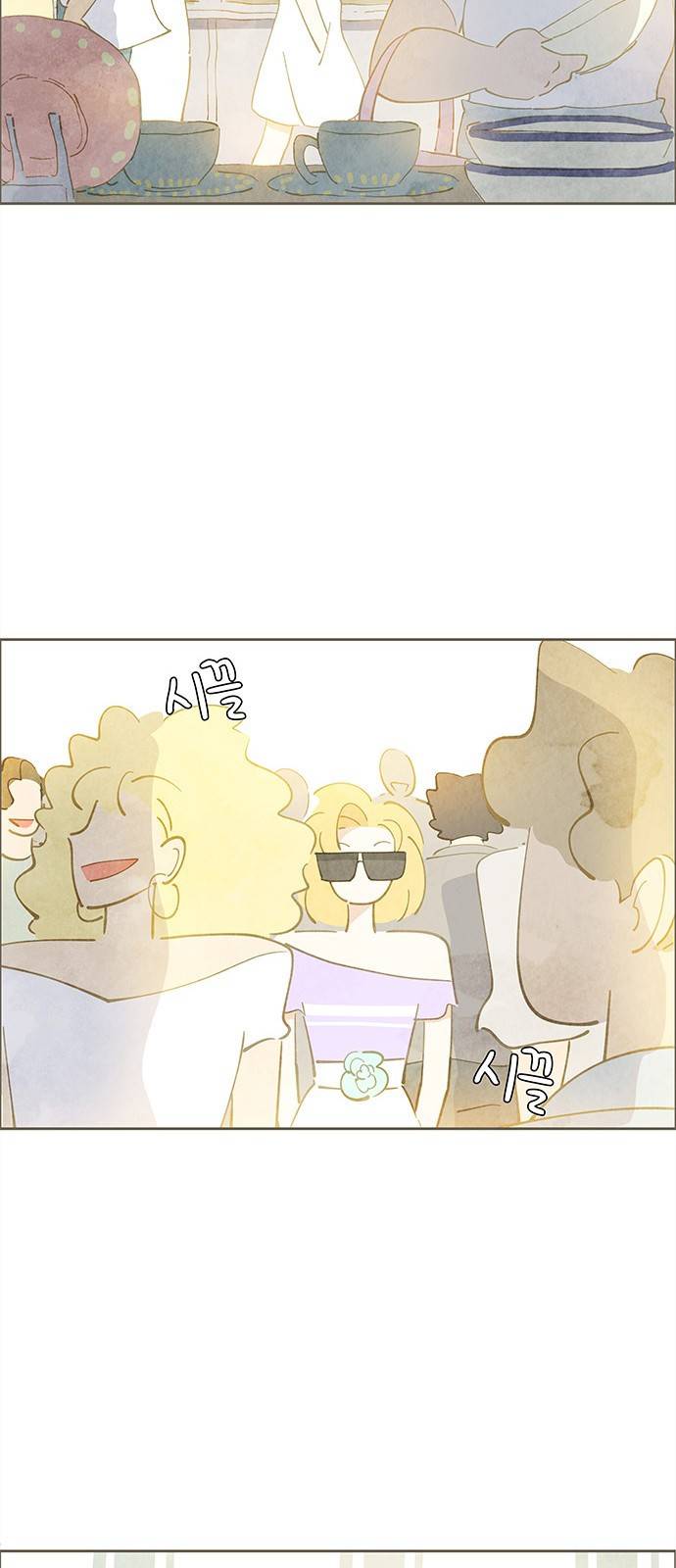 키미앤조이 6화 45