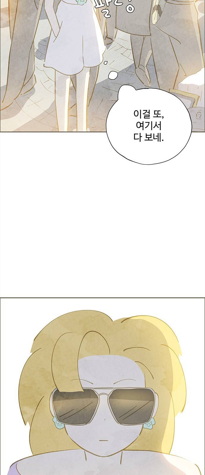 키미앤조이 6화 47