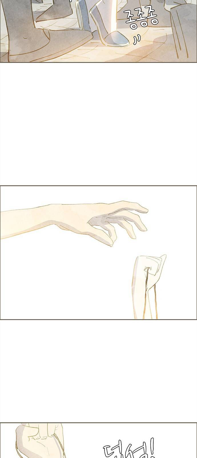 키미앤조이 6화 56