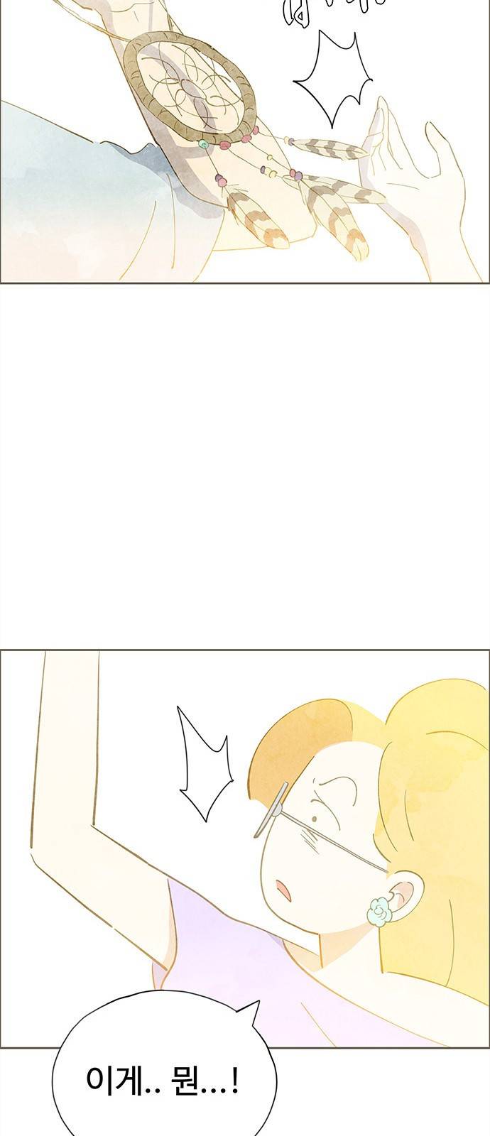 키미앤조이 6화 57