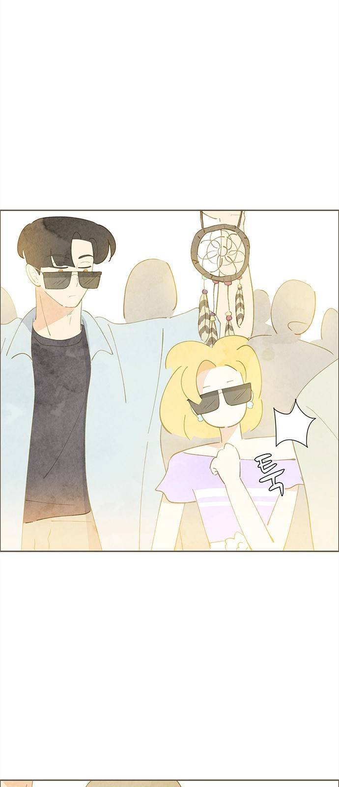 키미앤조이 6화 65