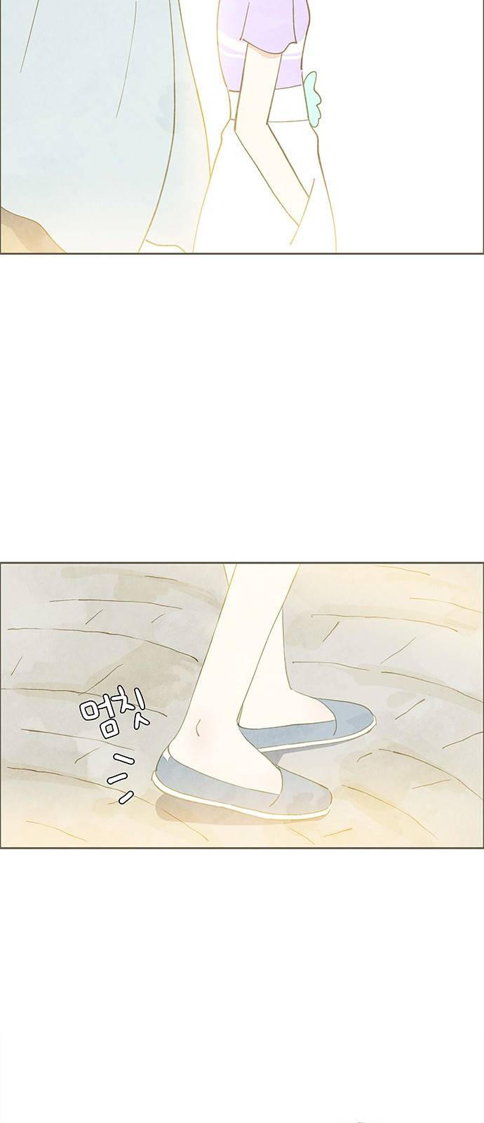 키미앤조이 6화 73