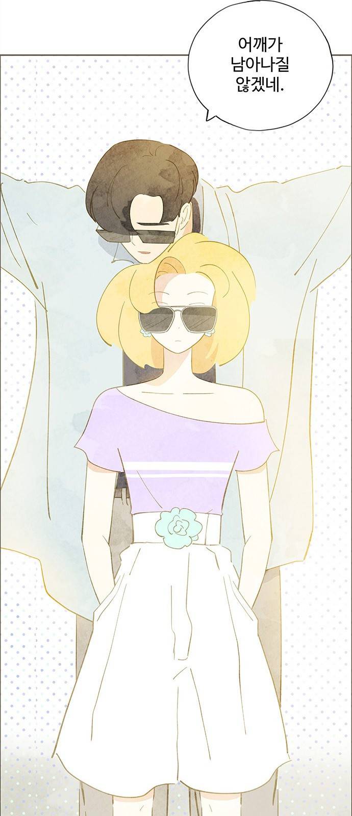 키미앤조이 6화 74