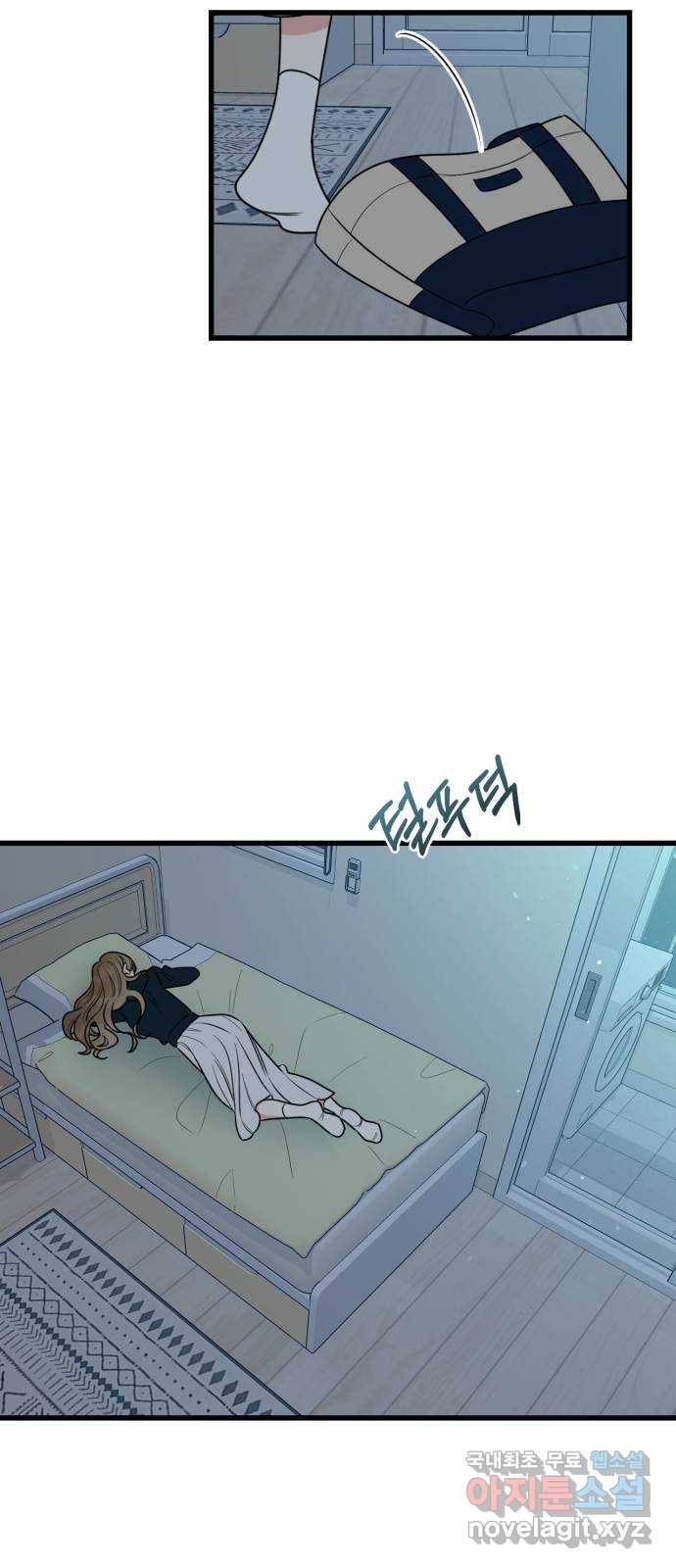어떤소란 3화 3