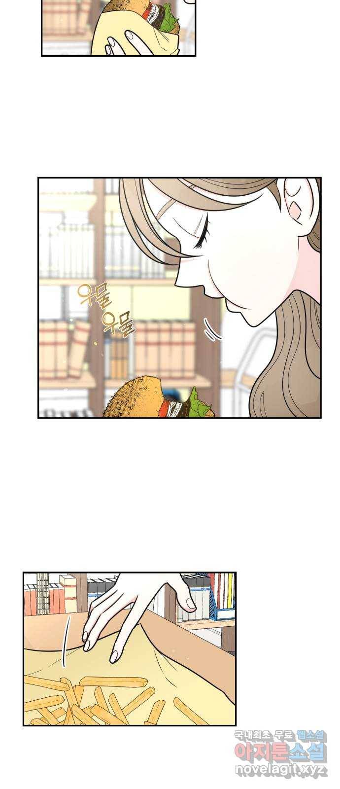 어떤소란 3화 23