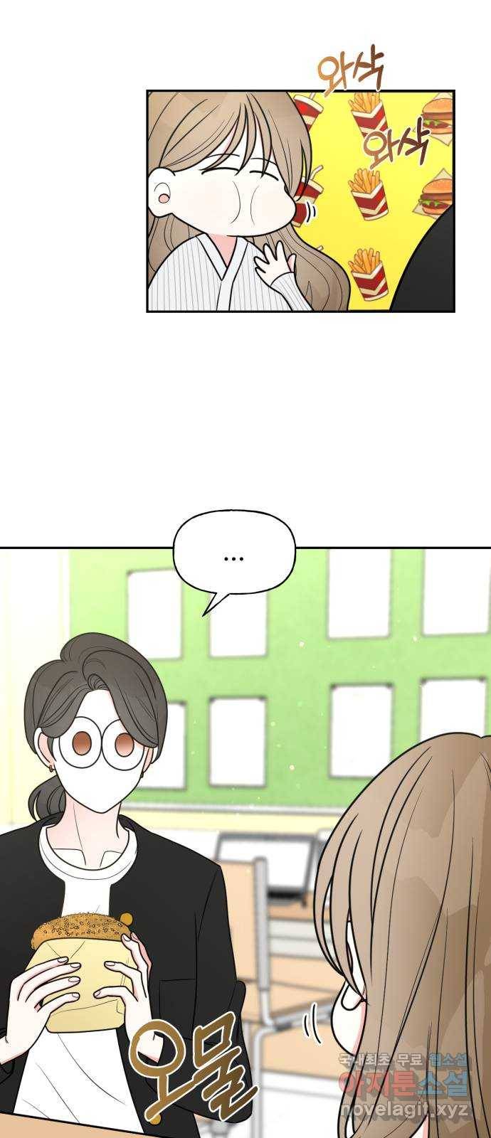어떤소란 3화 24