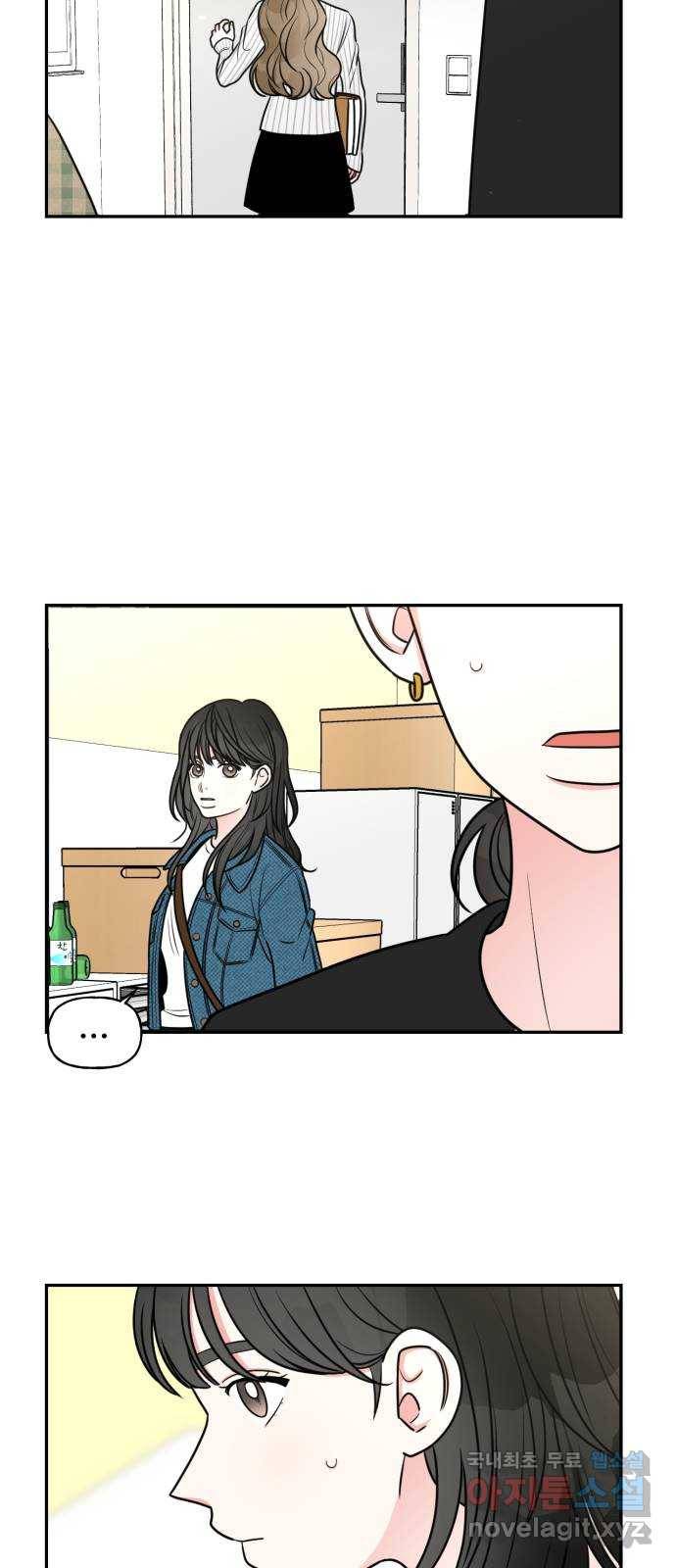 어떤소란 3화 51