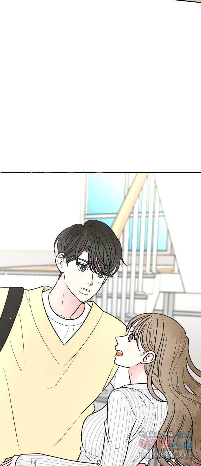 어떤소란 3화 55