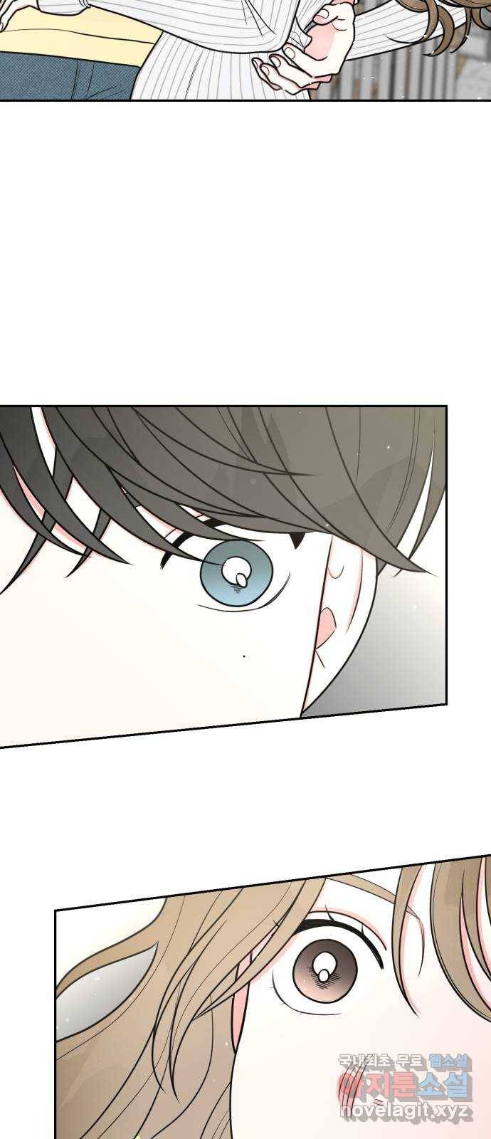 어떤소란 3화 56