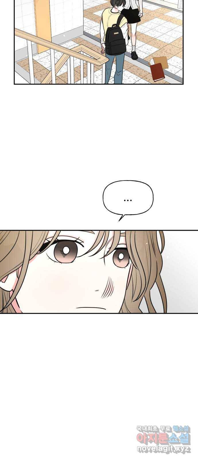 어떤소란 3화 59